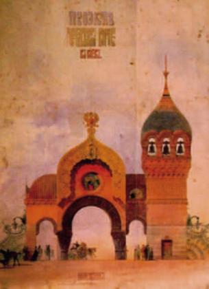 “The Great Gate of Kiev” by Viktor Hartmann Photo on bing.com